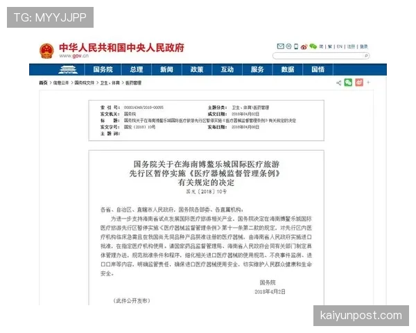 担架入场算不算比赛停止?规则拆解医疗暂停的判罚逻辑 担架入场算不算比赛停止?规则拆解医疗暂停的判罚逻辑