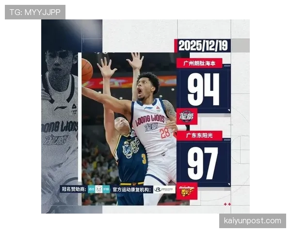 广州队前锋状态低迷，连续三场比赛未有进球记录