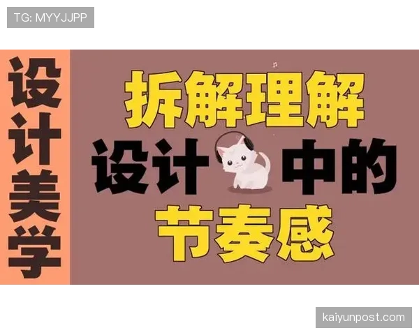 连续犯规地点如何影响裁判判罚逻辑与比赛节奏调整