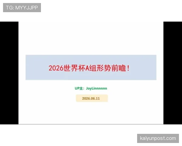 世界杯A组出线概率模型最新预测